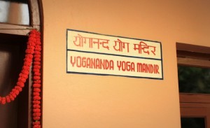 Kriya Yoga Hariharananda Ashram India Paramahansa Yogananda