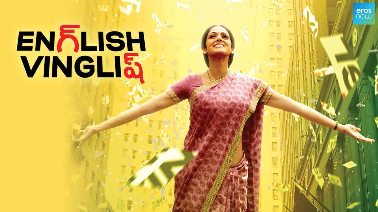 poster for Hindi film English Vinglish